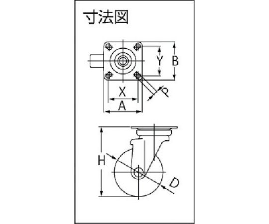 ナイロンホイールウレタンキャスター　ステン金具　自在　Φ200　TYSGUJ-200