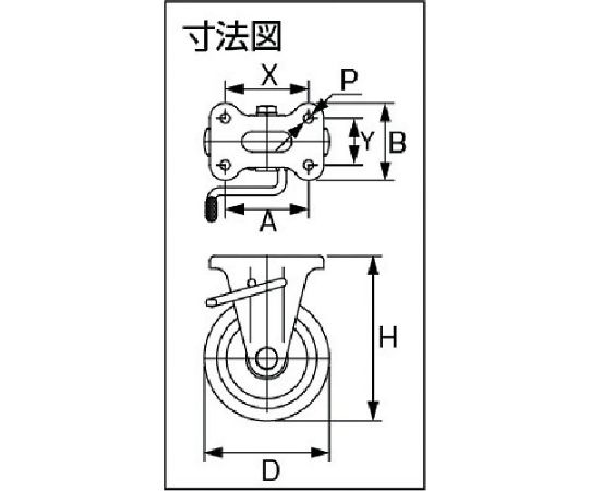 61-3151-85 スタンダードプレスキャスター ウレタン車輪 固定