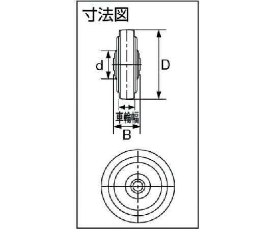 61-3151-93 ウレタン車輪のみ 150径 UW-150 【AXEL】 アズワン