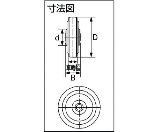 ウレタン車輪のみ　250径　UW-250