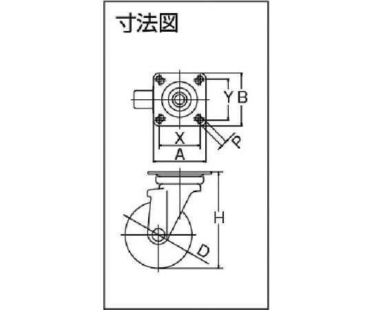 ナイロンキャスター　ステンレス金具　自在　Φ200　TYSNJ-200