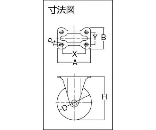 S型　オールステンレス　固定　ナイロン車　75mm