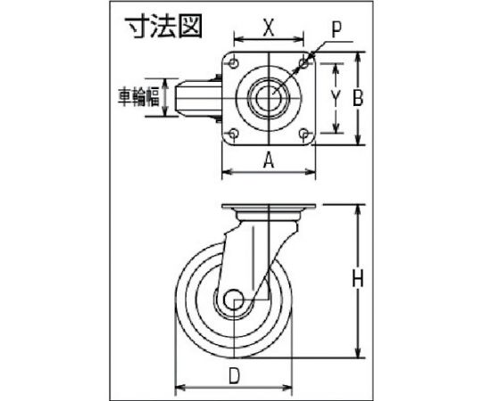 61-3163-43 静電気帯電防止キャスター ウレタン車輪 自在 75径 EUWJ-75