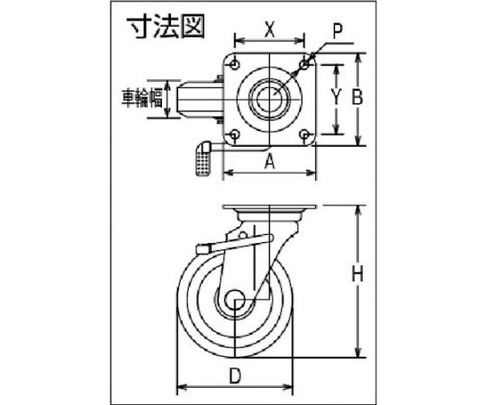 61-3163-47 静電気帯電防止キャスター 自在ストッパー付 75径 ウレタン