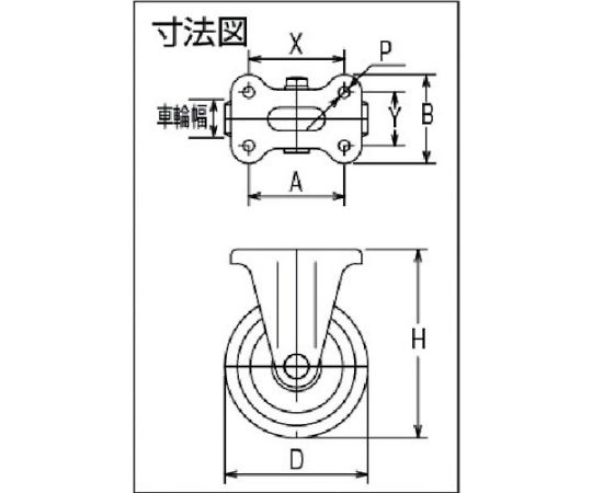 61-3163-54 静電気帯電防止キャスター ウレタン車輪 固定 150径 EUWK