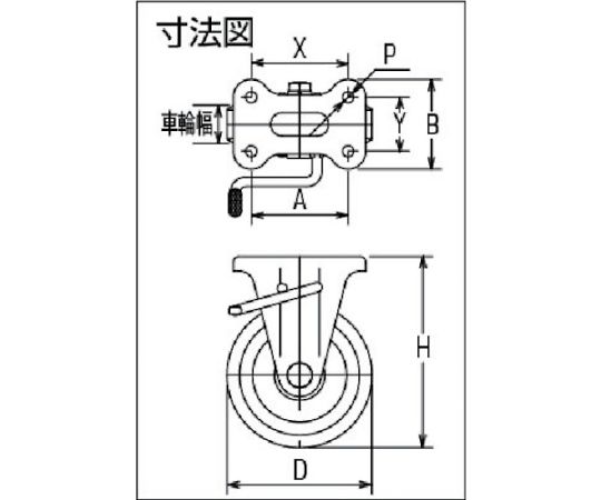 61-3163-56 静電気帯電防止キャスター 固定ストッパー付 100径