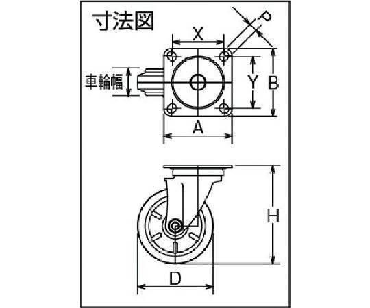 61-3163-59 ステンレスキャスター 制電性ウレタン車輪付自在 SUNJ-100