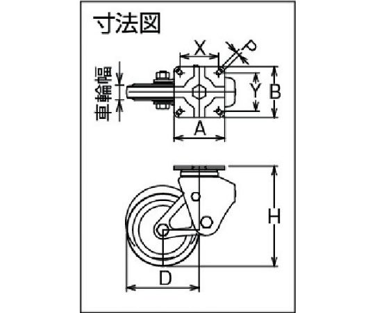 緩衝キャスター　自在　200径　スーパーソリッド車輪　SAJ-TO-200SST