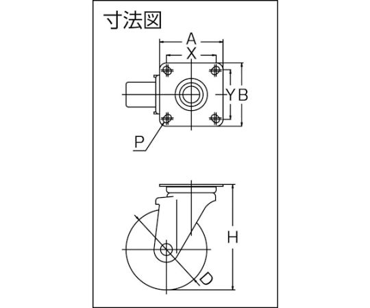 耐熱性フェノールキャスター　自在　Φ100　TYPBJ-100