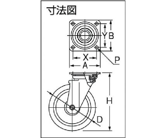 取扱を終了した商品です］ノーパンク発泡ゴムタイヤ自在車付 HAL