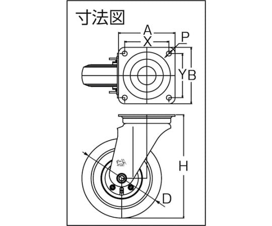 空気入車輪付キャスター　自在　220mm　AIJ-2.50-4