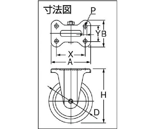 取扱を終了した商品です］空気入りタイヤ固定車付 HC-WK250X4 61-3165