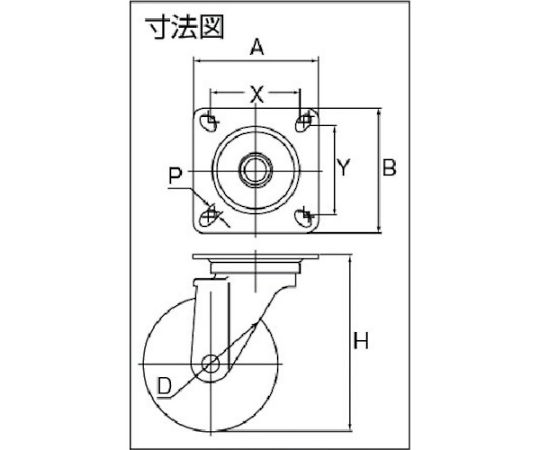 61-3168-15 500型 自在 特殊樹脂車 150mm 500BPSHBN150 【AXEL】 アズワン