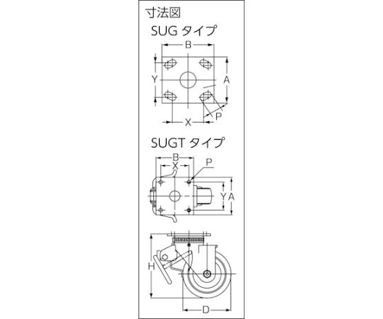 61-3168-21 （200133381）重量用キャスター（ダーコキャスター） SUG