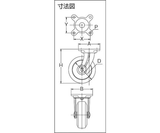 鋳物製自在金具付ゴム車輪150MM　AJ-150