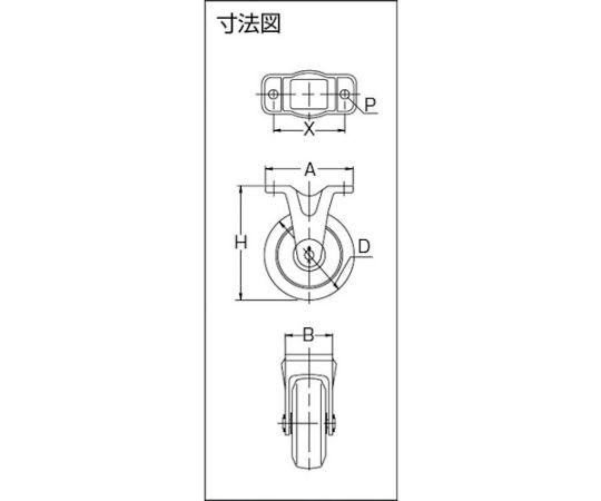 61-3168-91 鋳物製金具付ゴム車輪200MM AU-200 【AXEL】 アズワン