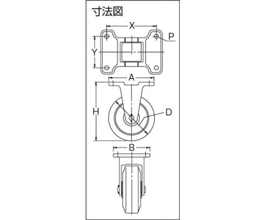 61-3169-06 鋳物製金具付ゴム車輪（幅広） 100Ф×50 AHU-100X50 【AXEL