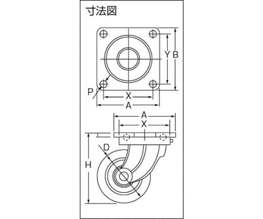 61-3169-22 鋳物重量用キャスター 許容荷重882 取付穴径16mm MHA