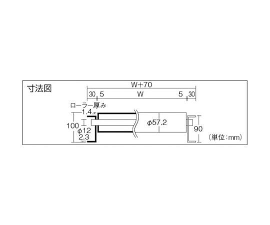 61-3171-84 スロットインローラコンベヤMSS57型Ф57.2×1.4T 幅400 3M