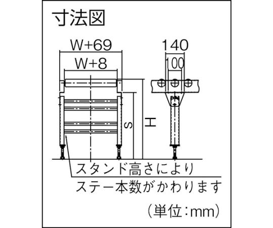 61-3172-65 ローラコンベヤ用スタンド IC型 400S×400W IC-400-40