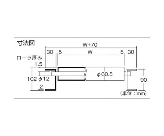 61-3173-49 スロットインSUSローラコンベヤMUS型Ф60.5×1.5T 幅300 1M