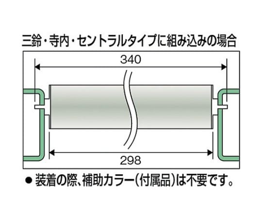 SUSローラー　Φ38.0X1.0t　W600　S付　VL38W600-SUS