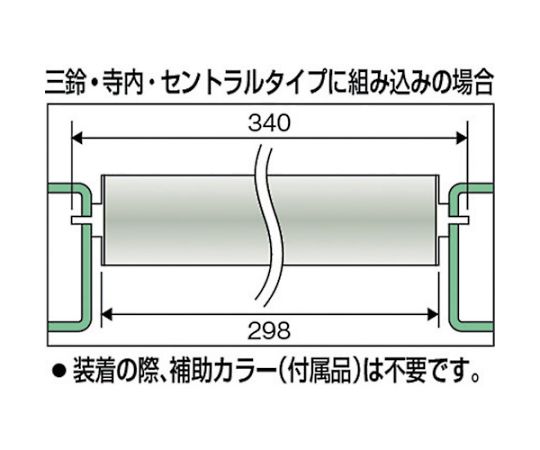 SUSローラー　Φ60.5X1.5t　W500　S付　VL605W500-SUS