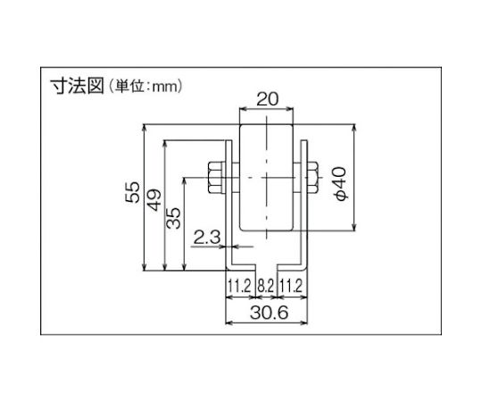 ホイールコンベヤ　プレス製Φ40X20　P50XL1800　V-40T-50-1800