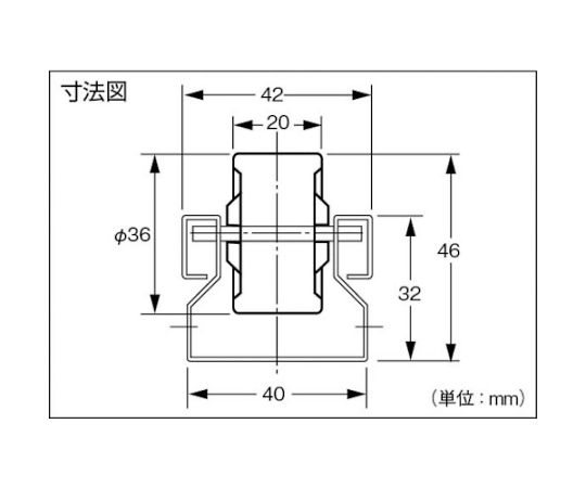 61-3178-38 流動棚用ホイールコンベヤ 鉄製Φ36 P40XL1500 V-3620US-40