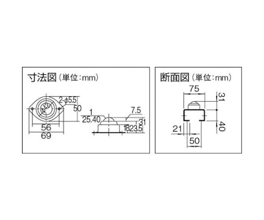 取扱を終了した商品です］ボールコンベヤ P75XL600 U-8PX8 樹脂 U8P-60