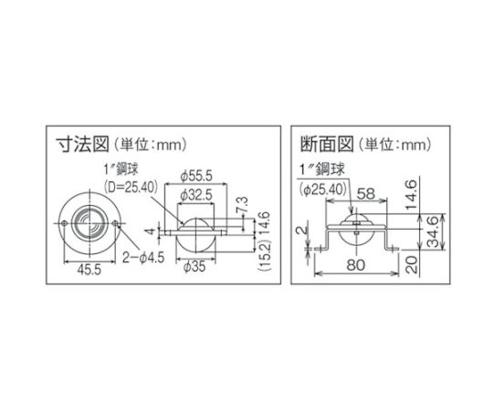 FREEBEAR ユニットFU－12 FU-12-