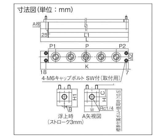 フリーベアコーポレーション/FREEBEAR エアー浮上式フリーベアユニット