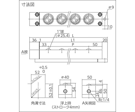 61-3179-51 エアー浮上式フリーベアユニット AFU-5050-16 【AXEL