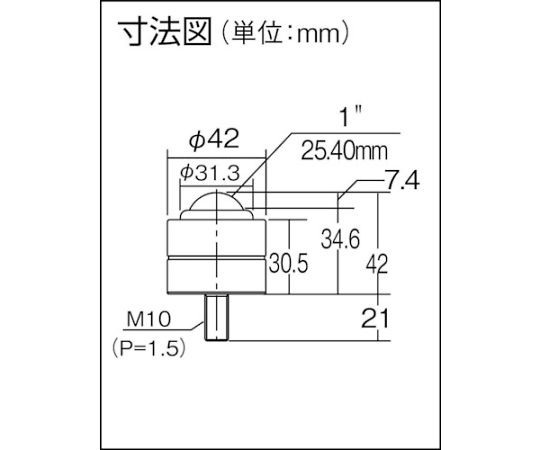 ［取扱停止］ボールキャスター フリーベア 切削加工品上向き用 オールステンレス製 　S-8H