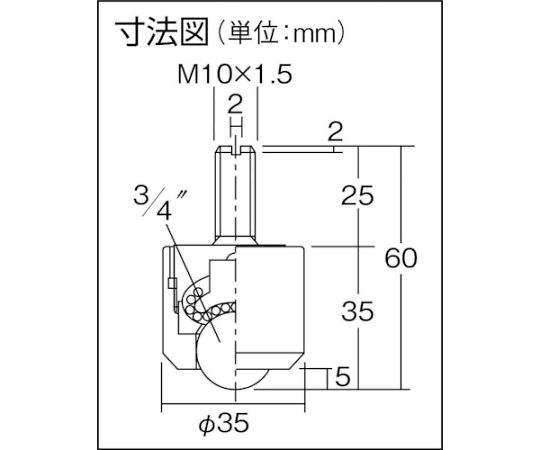 下向用ボールキャスター イグチベアー スチール製　IK-19NM