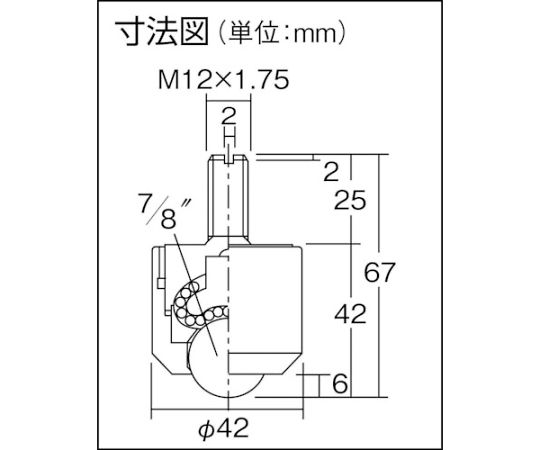 61-3181-15 下向用ボールキャスター イグチベアー スチール製 IK-22NM