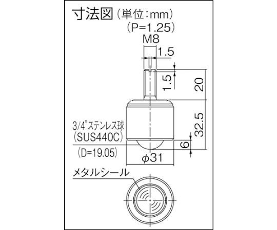 ボールキャスター フリーベア 切削加工品下向き用 オールステンレス製 　S-6D