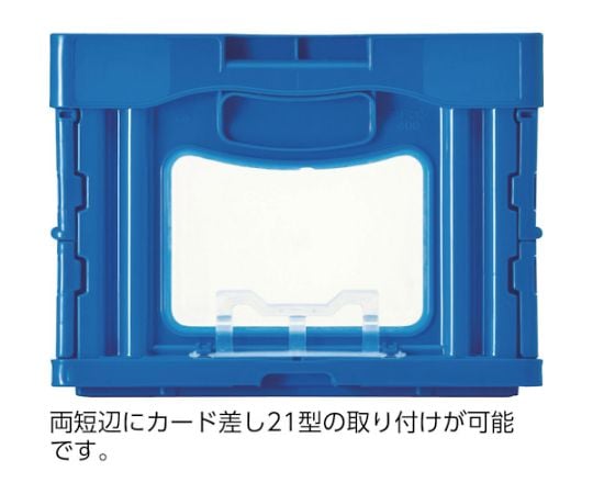 折りたたみコンテナー 559050 マドコンO-30Bイエロー