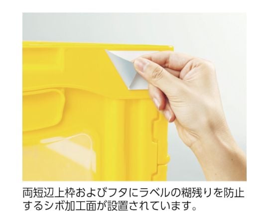 折りたたみコンテナー 559050 マドコンO-30Bイエロー