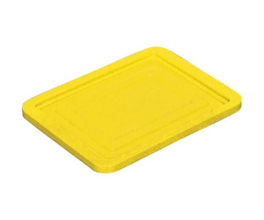 S-6・9コンテナ共用蓋　黄