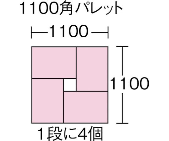 TRW型コンテナ　TRW34B　青　TRW-34