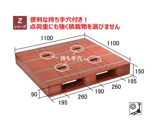 プラスチックパレットZD-1111E　片面ニ方差し　ライトグリーン　ZD-1111E-LG