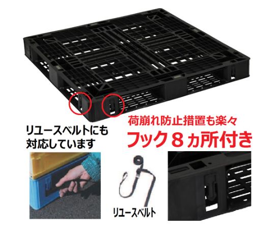 輸出梱包用プラスチックパレットEXAー1111　片面四方差し　黒　EXA-1111F-BK