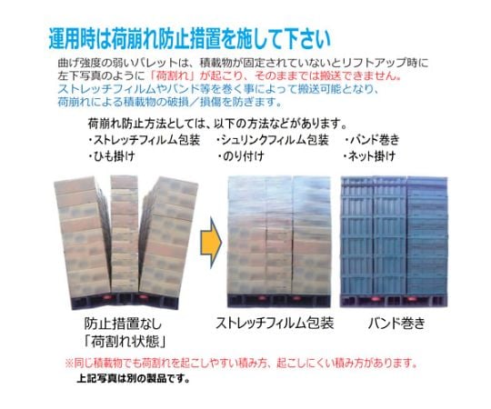 輸出梱包用プラスチックパレットEX-1210　ネスティングスキッド　黒