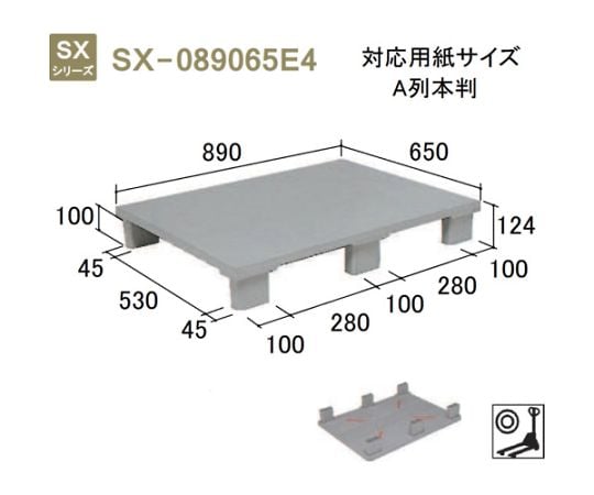 プラスチックパレットSXー089065E4　単面四方差し　グレー　SX-089065E4