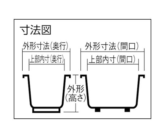 61-3198-65 FRP角タンク 710L 800-Y 【AXEL】 アズワン