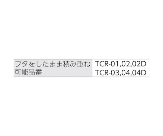 61-3203-79 クリアライトボックス 24L 透明 TCR-01