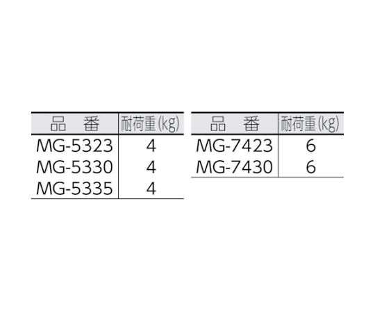 219583　ロングチェスト　ワイドタイプ　MG-7423W