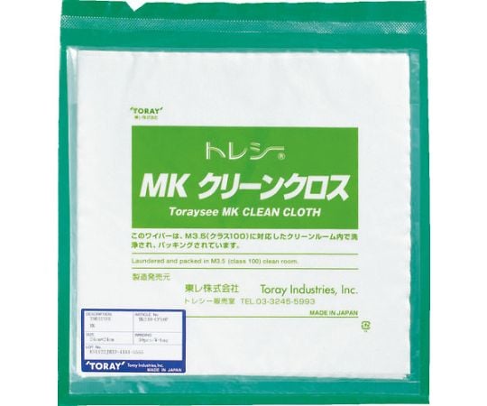 MKクリーンクロス 14.5×14.5cm （20枚/袋） MK14.5H-CP-20P