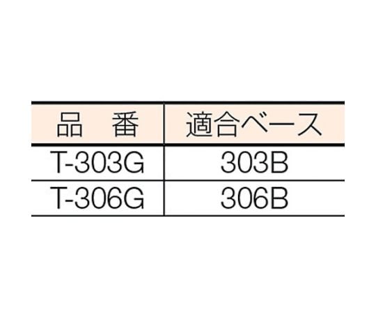 61-3242-56 耐薬品保管庫 ガラス引違型 880X400XH880 T-303G 【AXEL